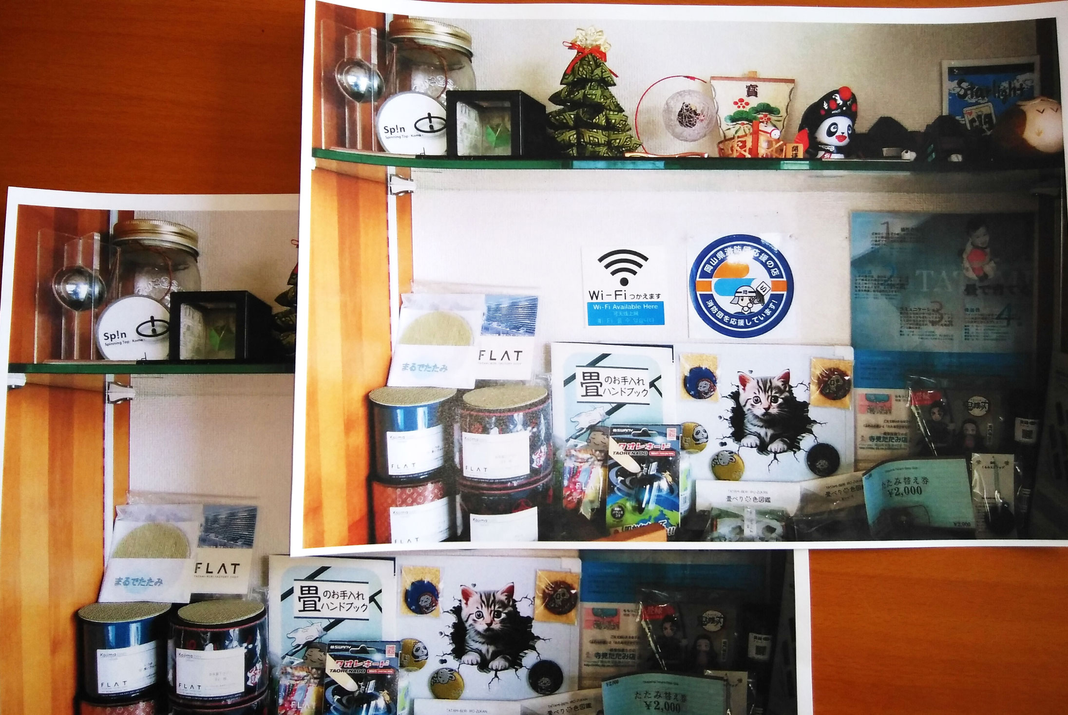 間違い探し（20260406）